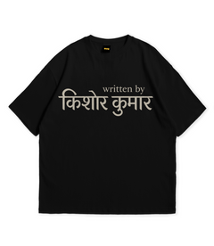 Written by Kishore Kumar graphic T-shirt by NVM