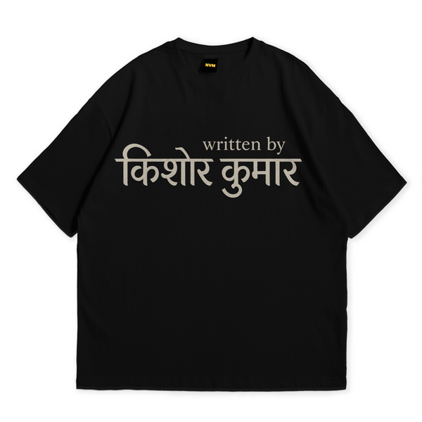Written by Kishore Kumar
